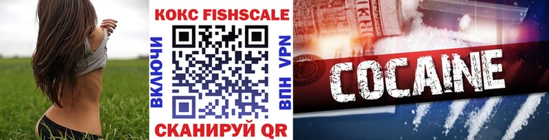 Купить Бошки Шишки  Амфетамин  Гашиш  Мефедрон  A-PVP  Рыбное