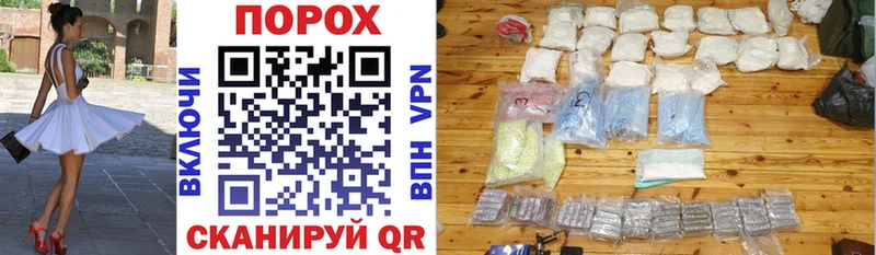 АМФ Розовый Купить закладки Рыбное