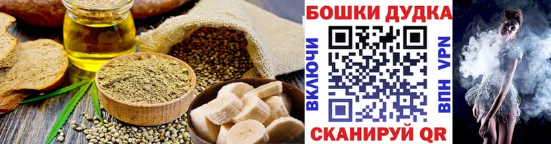 Еда ТГК конопля Купить Рыбное