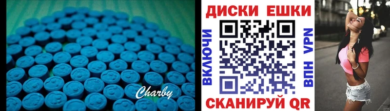 ЭКСТАЗИ диски Купить Рыбное