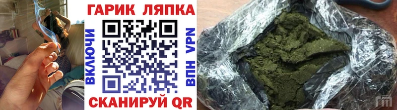 ГАШ ice o lator Купить где Рыбное