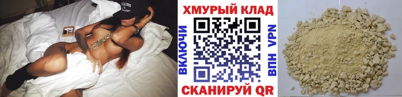 Героин белый Рыбное