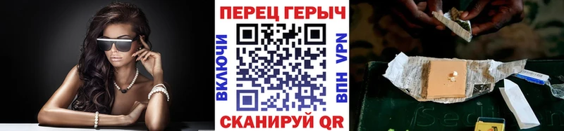 Купить где  Рыбное  ГЕРОИН хмурый 