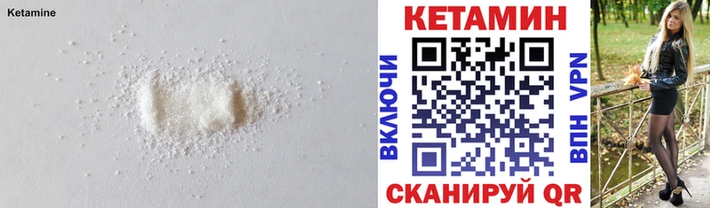 Купить где Рыбное Кетамин ketamine