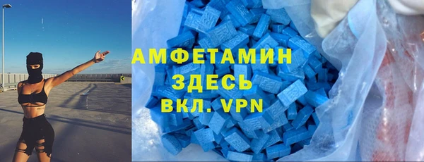ГАЛЛЮЦИНОГЕННЫЕ ГРИБЫ Новокубанск