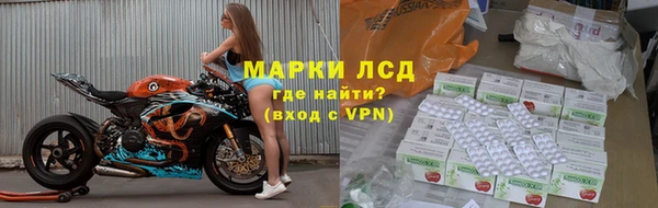 мдма Новозыбков