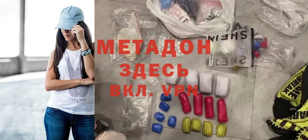 ГАЛЛЮЦИНОГЕННЫЕ ГРИБЫ Новокубанск