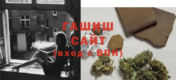 мдма Новозыбков