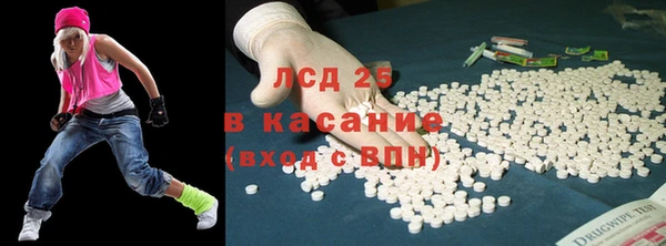 ГАЛЛЮЦИНОГЕННЫЕ ГРИБЫ Новокубанск