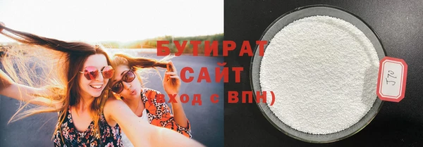 мефедрон VHQ Новодвинск