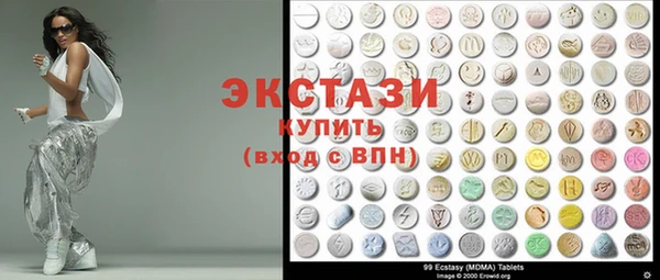 мдма Новозыбков