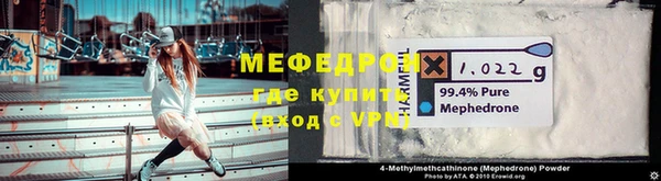 ГАЛЛЮЦИНОГЕННЫЕ ГРИБЫ Новокубанск