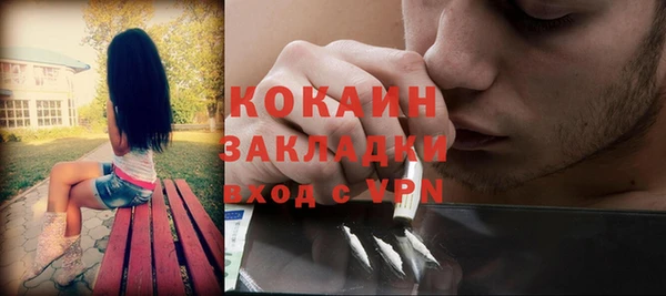 ГАЛЛЮЦИНОГЕННЫЕ ГРИБЫ Новокубанск