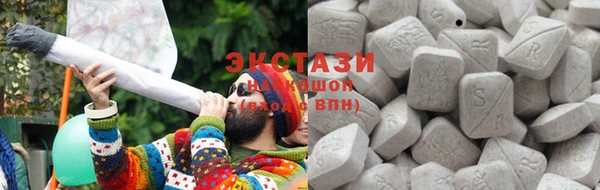 ГАЛЛЮЦИНОГЕННЫЕ ГРИБЫ Новокубанск