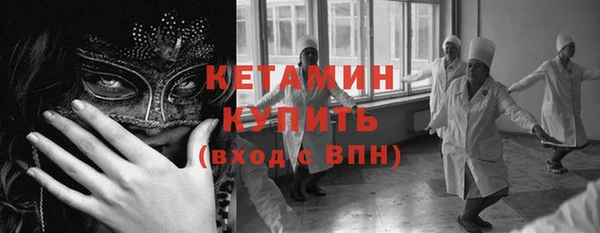 ГАЛЛЮЦИНОГЕННЫЕ ГРИБЫ Новокубанск