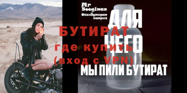 ГАЛЛЮЦИНОГЕННЫЕ ГРИБЫ Новокубанск
