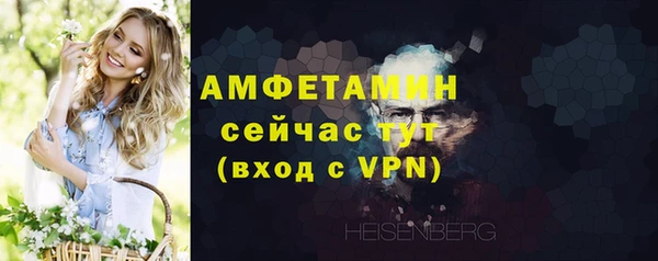 мефедрон VHQ Новодвинск