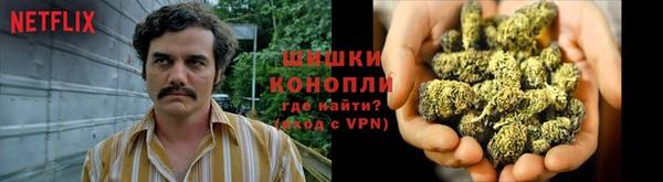 мефедрон VHQ Новодвинск