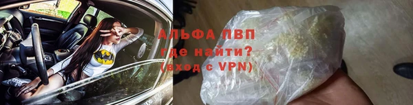мефедрон VHQ Новодвинск