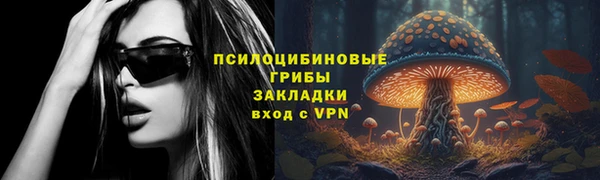 мефедрон VHQ Новодвинск