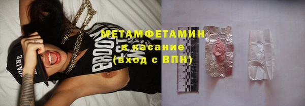 ГАЛЛЮЦИНОГЕННЫЕ ГРИБЫ Новокубанск