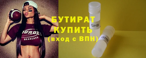 ГАЛЛЮЦИНОГЕННЫЕ ГРИБЫ Новокубанск