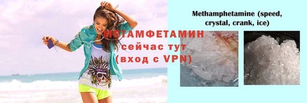 мдма Новозыбков