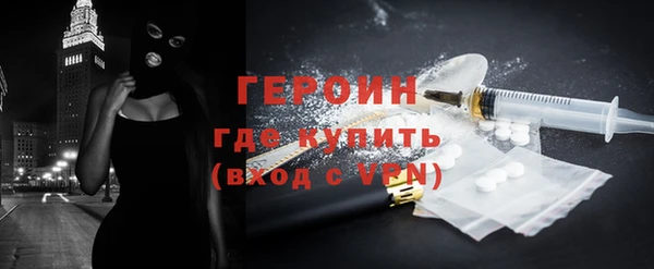 мдма Новозыбков