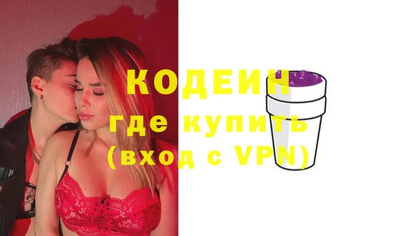 мефедрон VHQ Новодвинск