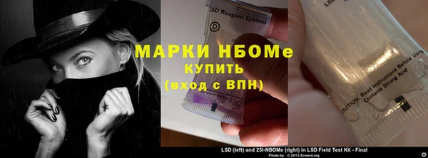 мдма Новозыбков
