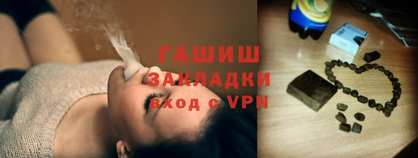 мдма Новозыбков