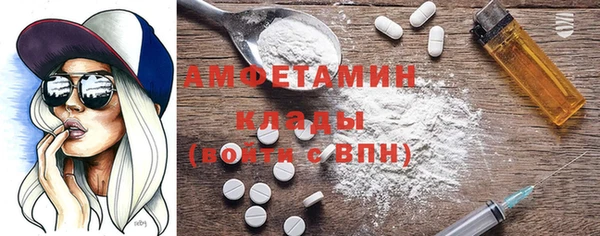 мефедрон VHQ Новодвинск