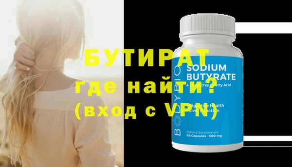 ГАЛЛЮЦИНОГЕННЫЕ ГРИБЫ Новокубанск