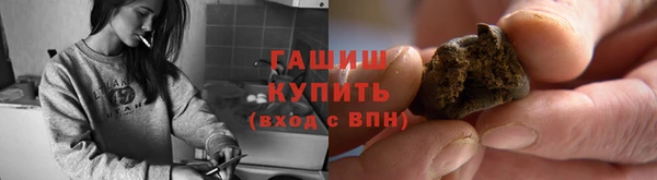 ГАЛЛЮЦИНОГЕННЫЕ ГРИБЫ Новокубанск