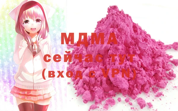 мдма Новозыбков