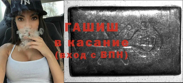мефедрон VHQ Новодвинск