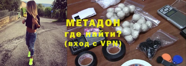мефедрон VHQ Новодвинск