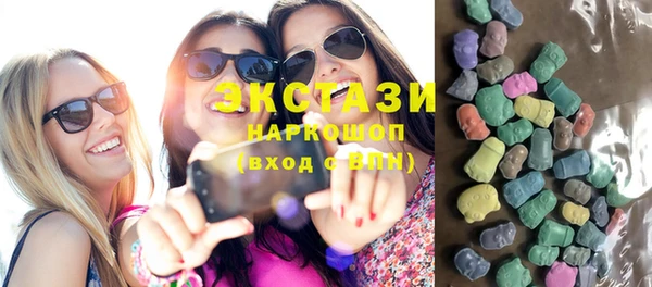 мдма Новозыбков