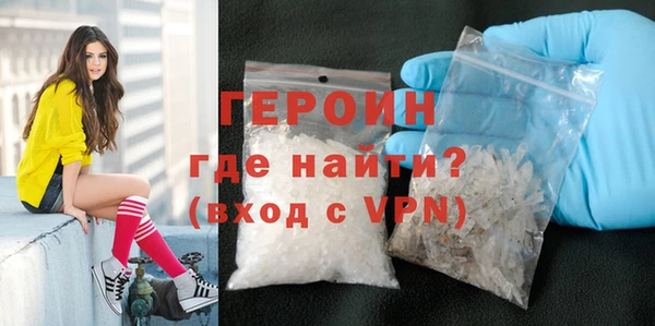 мефедрон VHQ Новодвинск