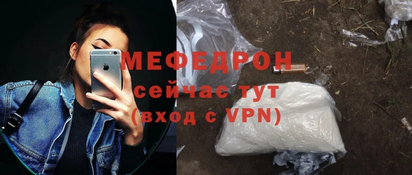 ГАЛЛЮЦИНОГЕННЫЕ ГРИБЫ Новокубанск