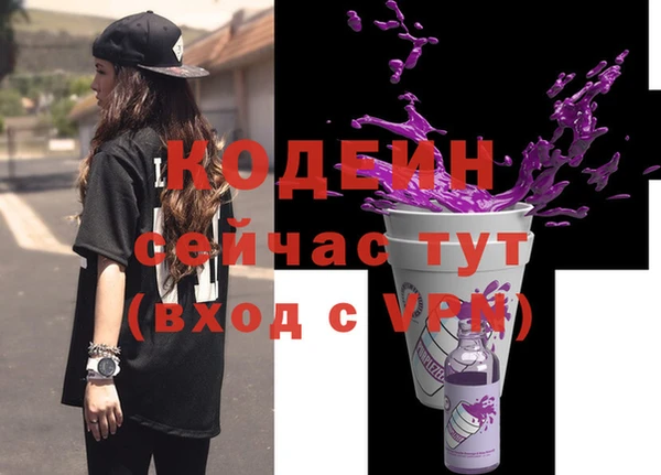 мефедрон VHQ Новодвинск