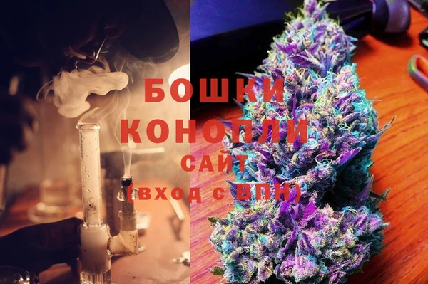 мефедрон VHQ Новодвинск