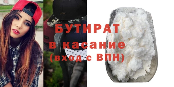 мдма Новозыбков