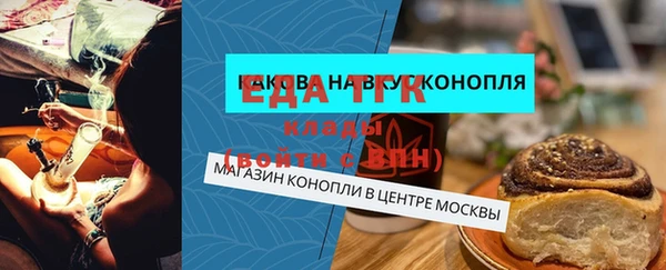 ГАЛЛЮЦИНОГЕННЫЕ ГРИБЫ Новокубанск