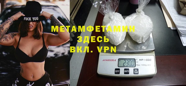 мефедрон VHQ Новодвинск