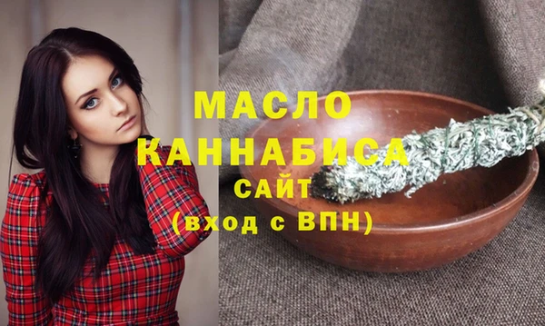 ГАЛЛЮЦИНОГЕННЫЕ ГРИБЫ Новокубанск