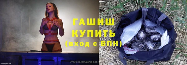 мефедрон VHQ Новодвинск