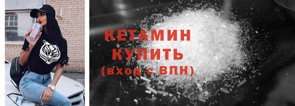 мефедрон VHQ Новодвинск