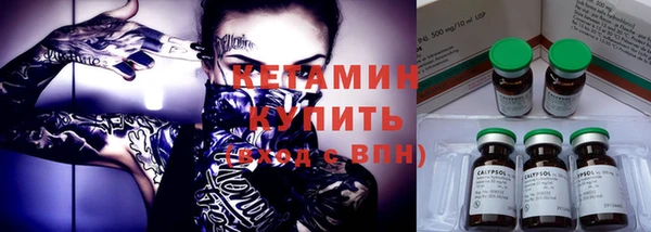 мдма Новозыбков