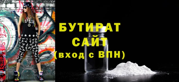 ГАЛЛЮЦИНОГЕННЫЕ ГРИБЫ Новокубанск